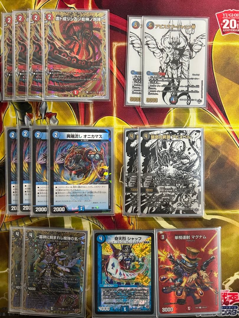 クローシスアビス　高レートデッキ　替えパーツ付き　二重スリーブ