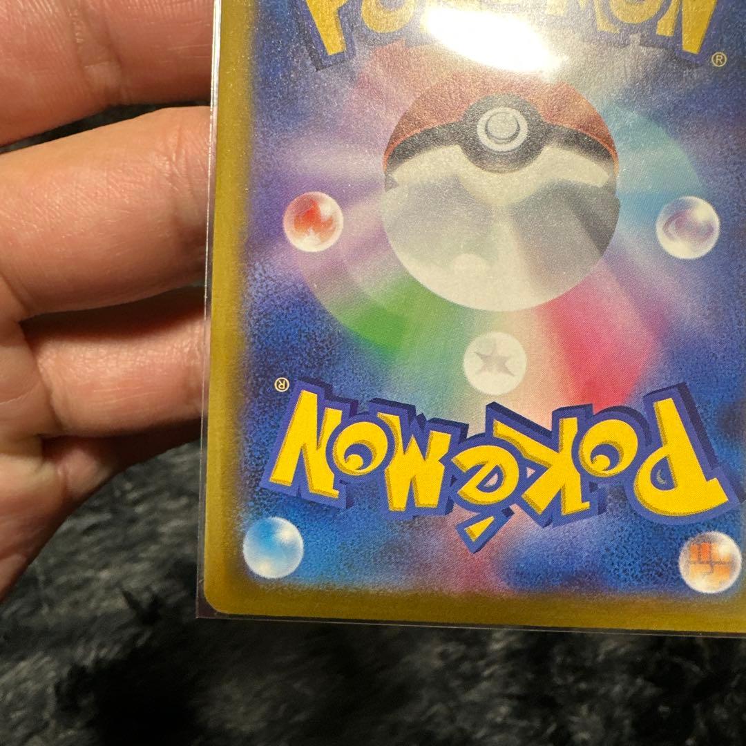 No. ゾロアーク-EX 280HP SAR