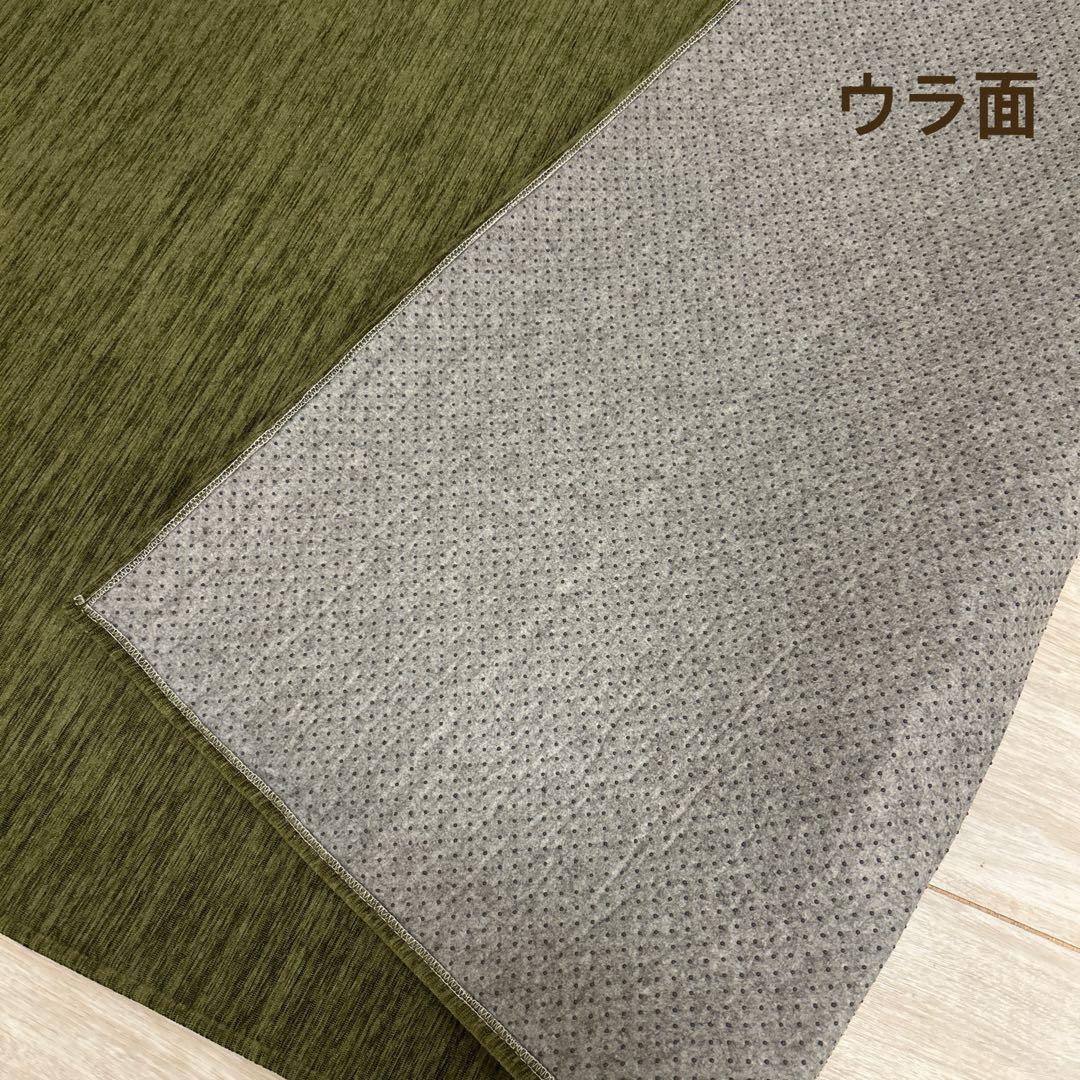 おすし新品☆丸洗い出来るラグ 200×250cm グリーン色 敷ラグ