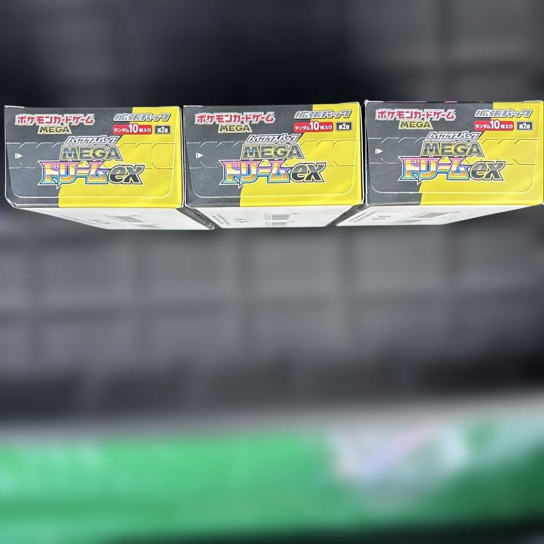 MEGAドリームex 3BOX　シュリンク無し　ペリペリ付き　箱付き