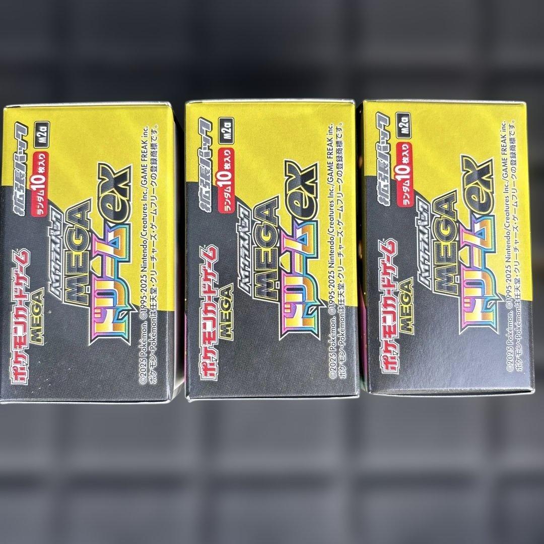 MEGAドリームex 3BOX　シュリンク無し　ペリペリ付き　箱付き