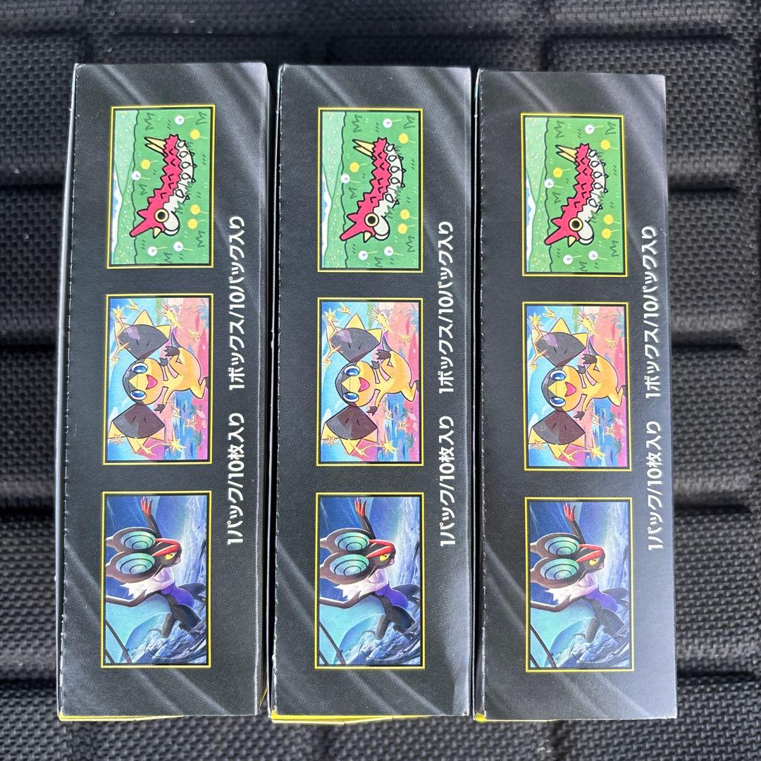 MEGAドリームex 3BOX　シュリンク無し　ペリペリ付き　箱付き