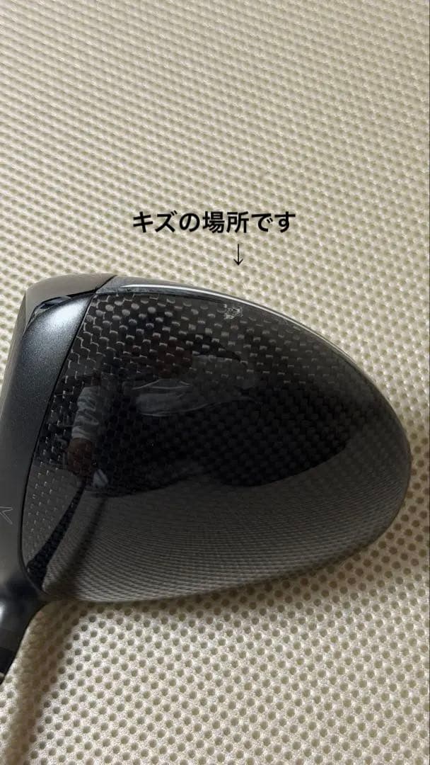 【訳アリ】パラダイムAIスモーク MAX FAST ドライバー 10.5°