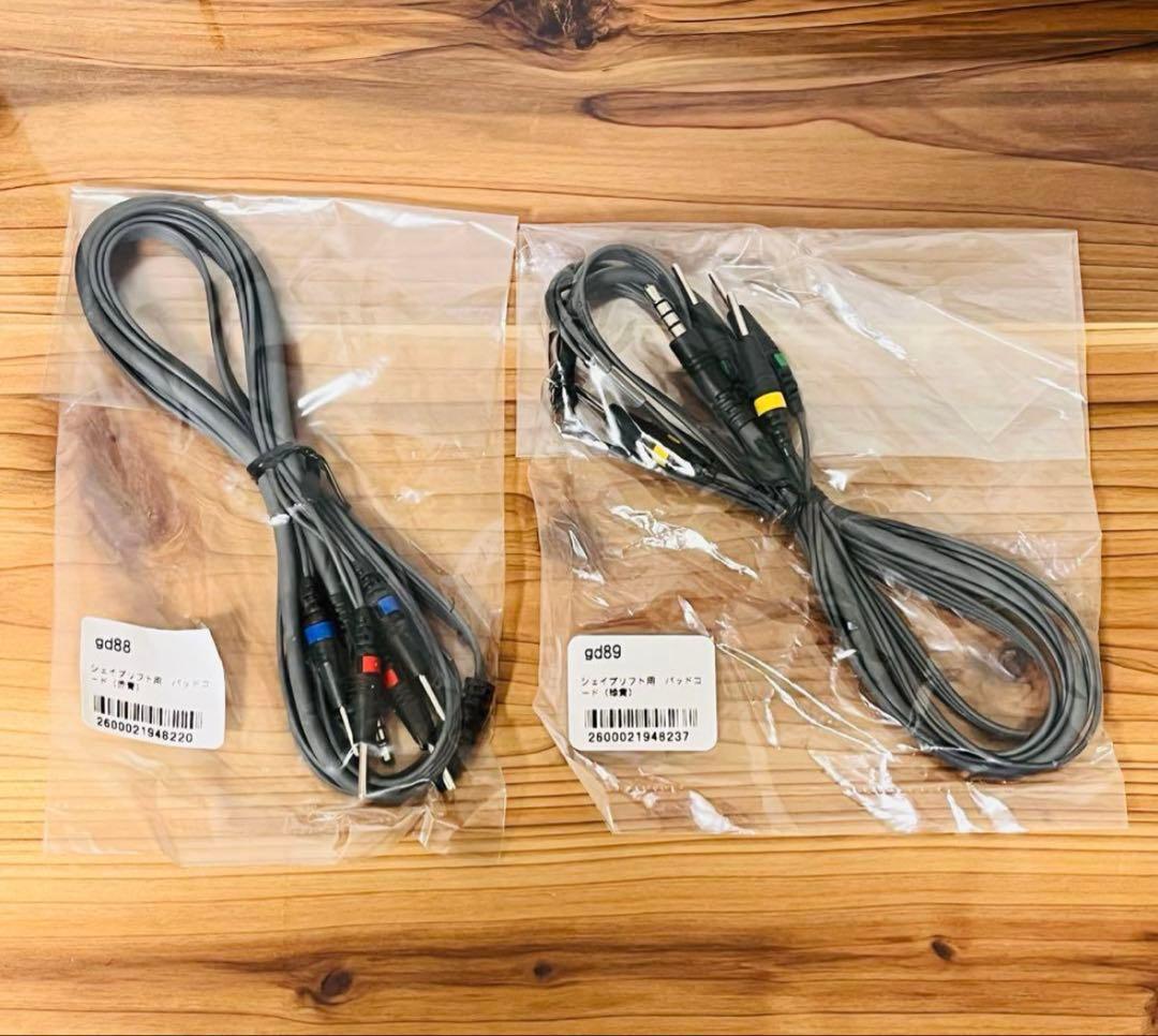 シェイプリフト スリムビューティハウス