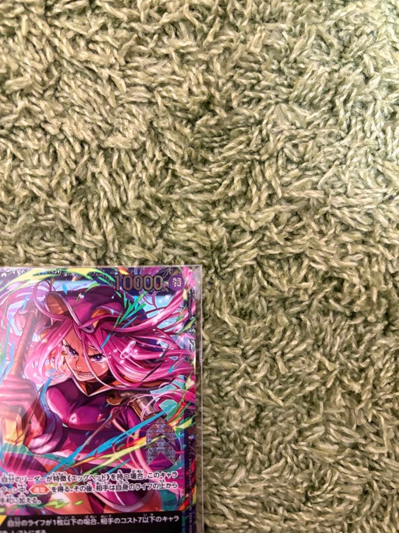 フラッグシップ　ボニー