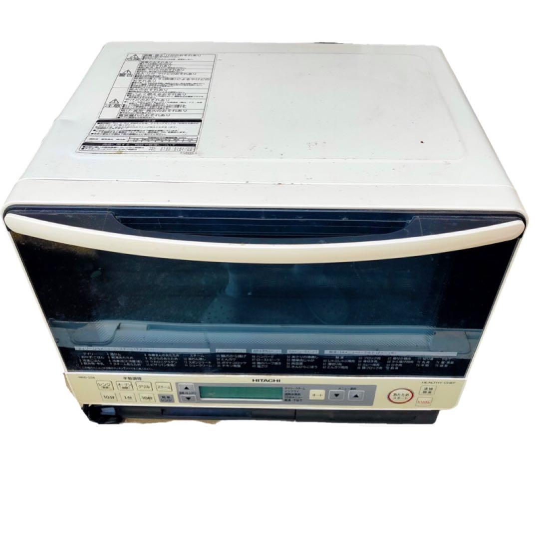 日立HITACHI過熱水蒸気オーブンレンジMRO-SS8 31ℓ