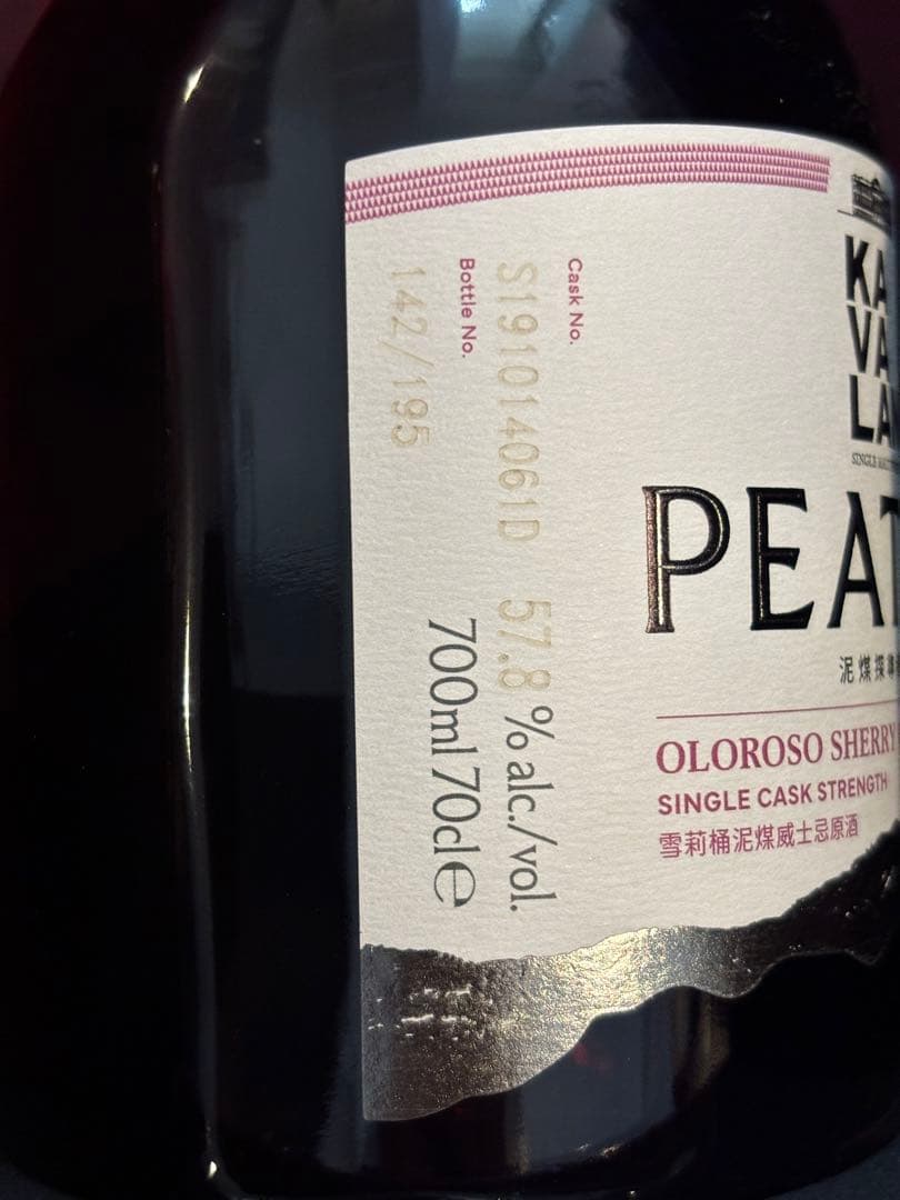 カバランピーテッド　KAVALAN PEATIST 57.8% 700ml