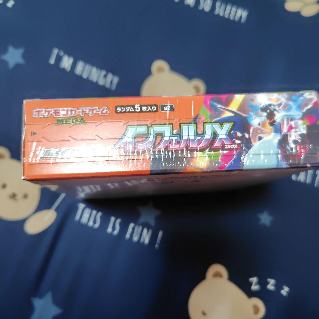 M*認様 ポケモンカードゲーム インフェルノX 1BOXシュリンク付き