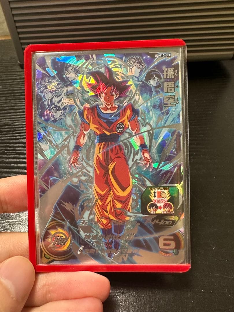 期間限定価格！★引退品まとめ売り★ ドラゴンボールヒーローズカードセット