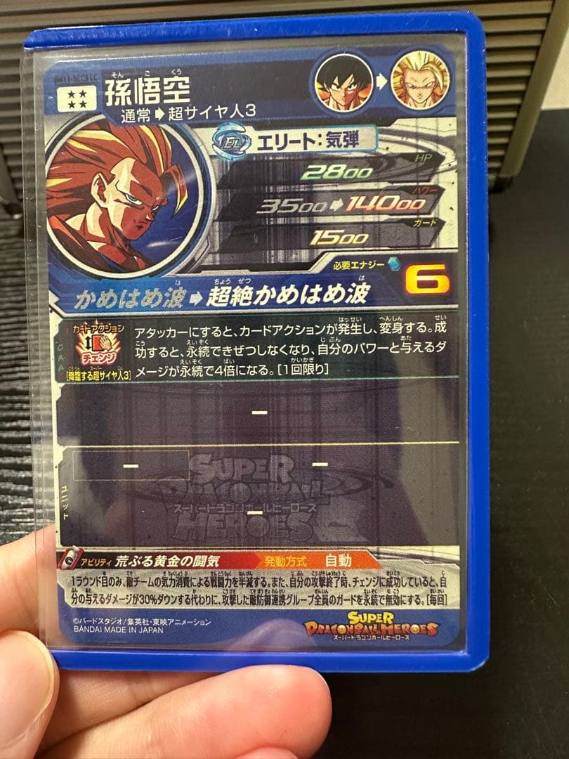 期間限定価格！★引退品まとめ売り★ ドラゴンボールヒーローズカードセット