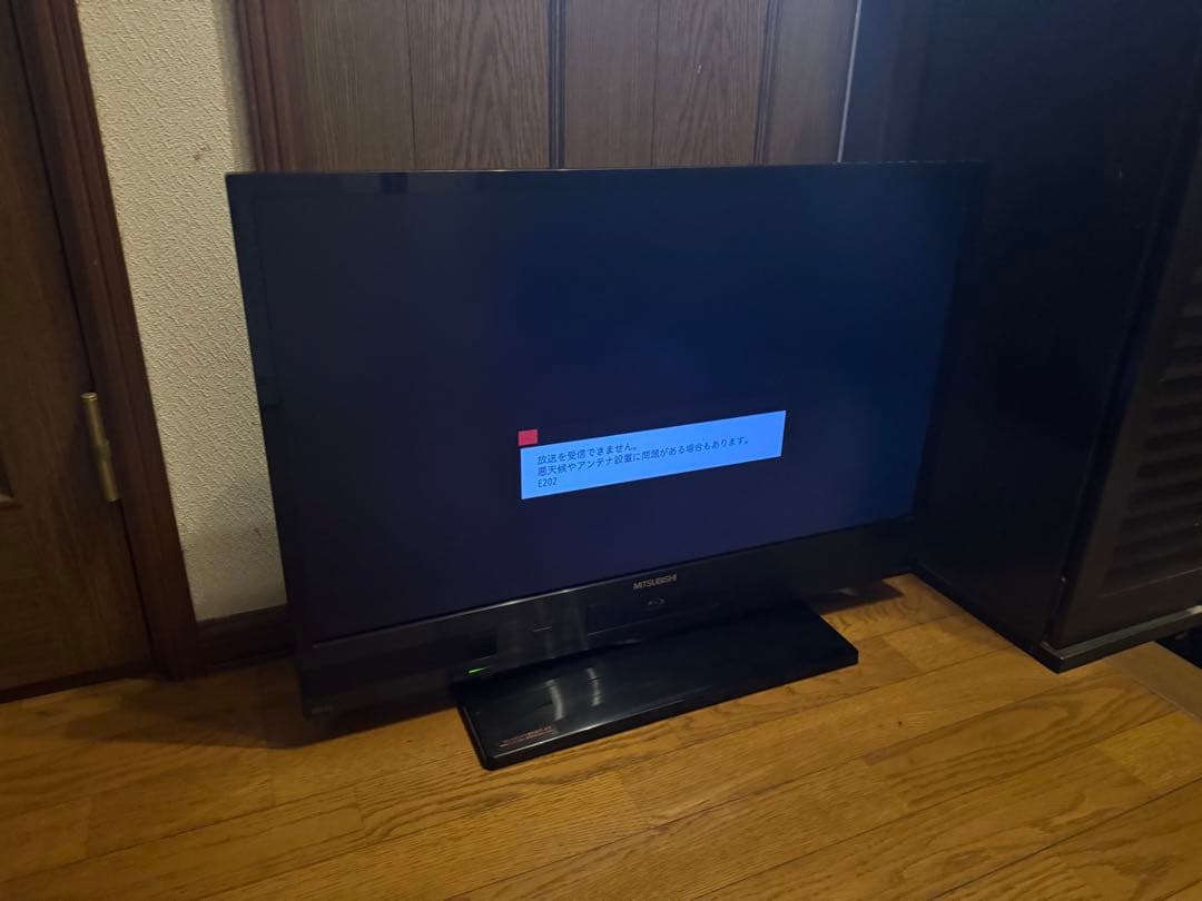 三菱32型液晶テレビ　LCD-V32BHR6 3チューナー