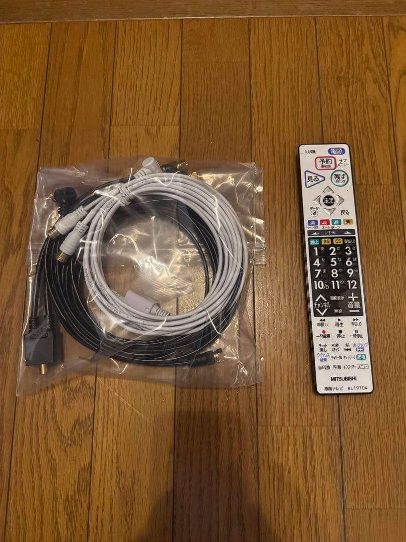 三菱32型液晶テレビ　LCD-V32BHR6 3チューナー