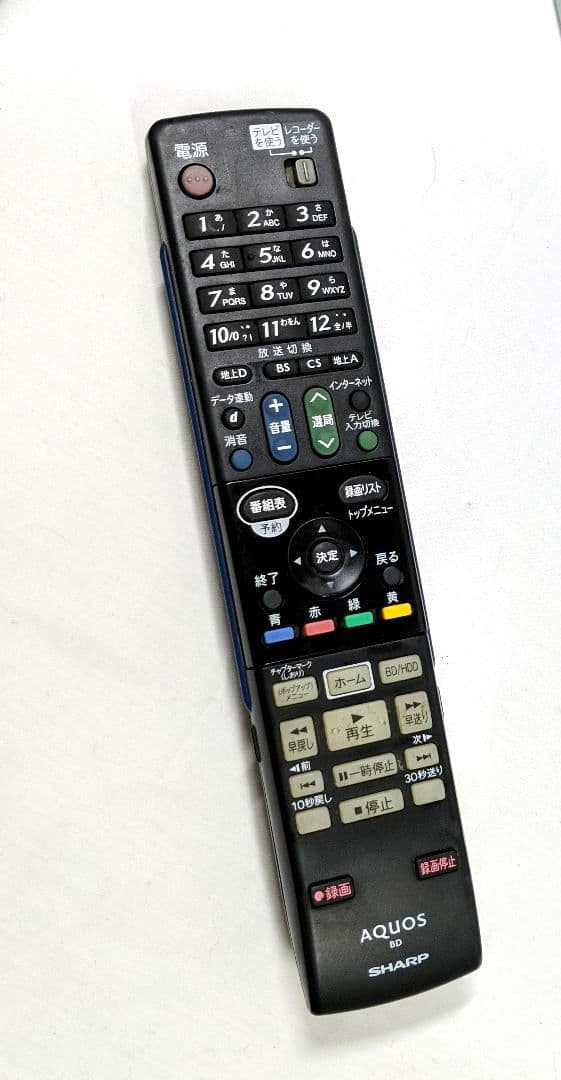 SHARP ブルーレイディスクレコーダー　BD-NW520