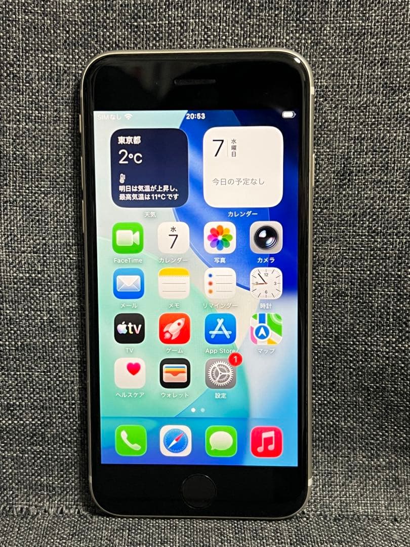 極美品　おまけ多数　iPhone SE 第3世代　128GB スターライト