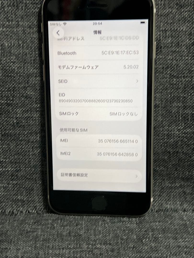 極美品　おまけ多数　iPhone SE 第3世代　128GB スターライト