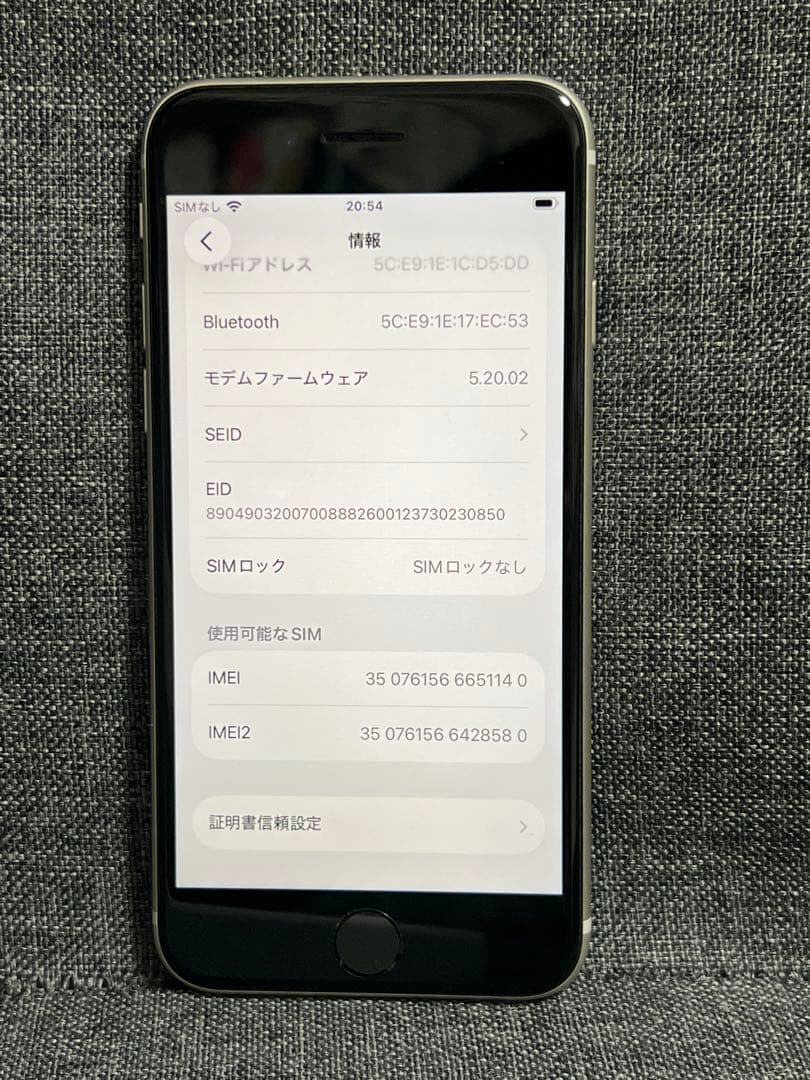 極美品　おまけ多数　iPhone SE 第3世代　128GB スターライト