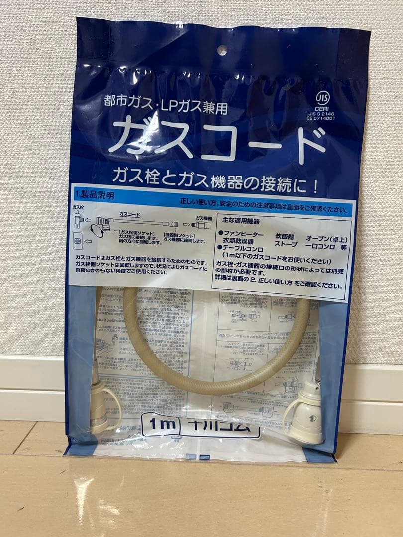 【新品未使用】ノーリツ ガスファンヒーター GFH-4007S-W5 コード付