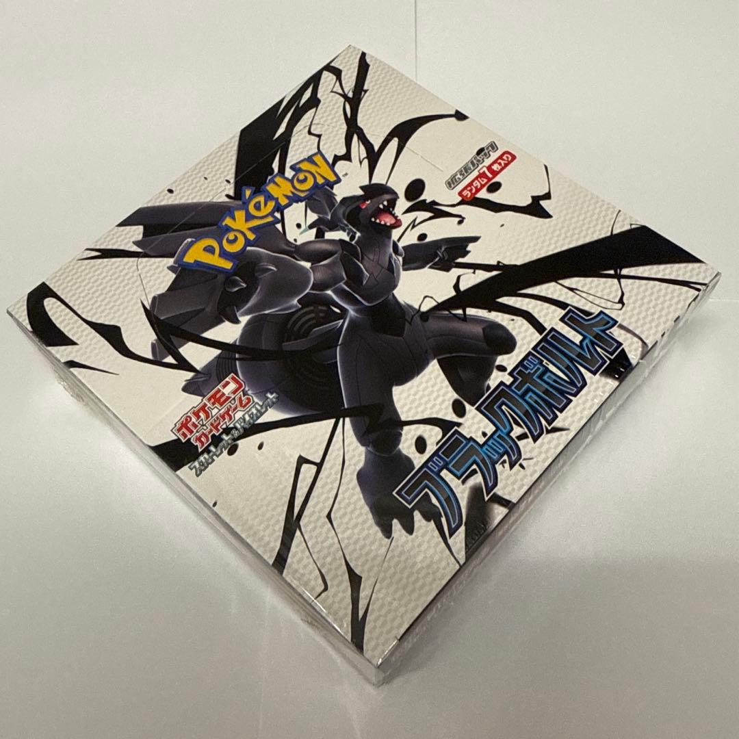 ポケモンカード ブラックボルト BOX シュリンク付き