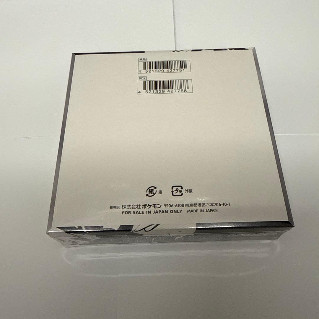 ポケモンカード ブラックボルト BOX シュリンク付き