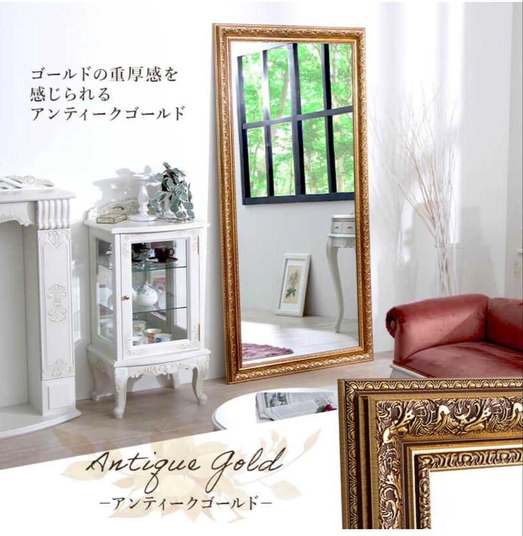 立て掛け　ジャンボ　ミラー　幅90㎝　鏡　全身　姿見　ガラス製　シャビーシック