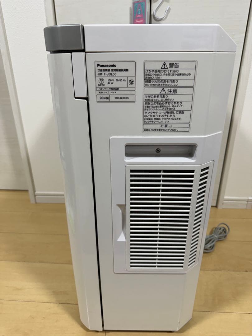 Panasonic パナソニック 空間除菌脱臭機 ジアイーノ F-JDL50