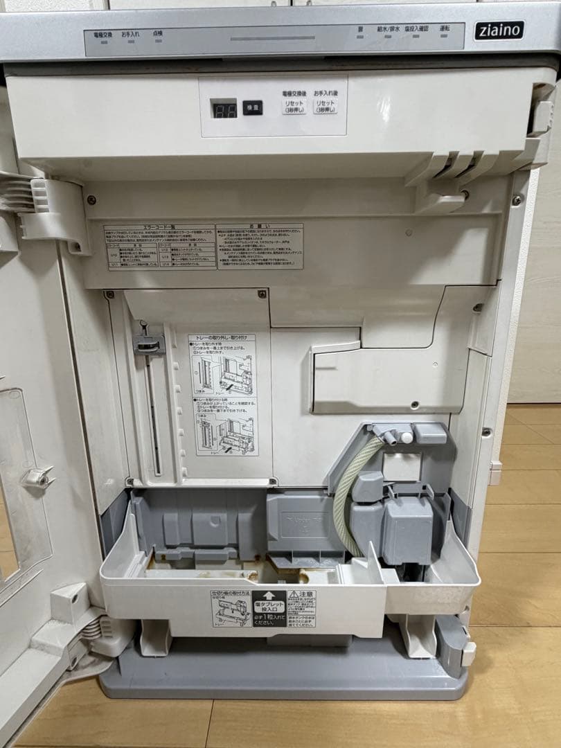 Panasonic パナソニック 空間除菌脱臭機 ジアイーノ F-JDL50