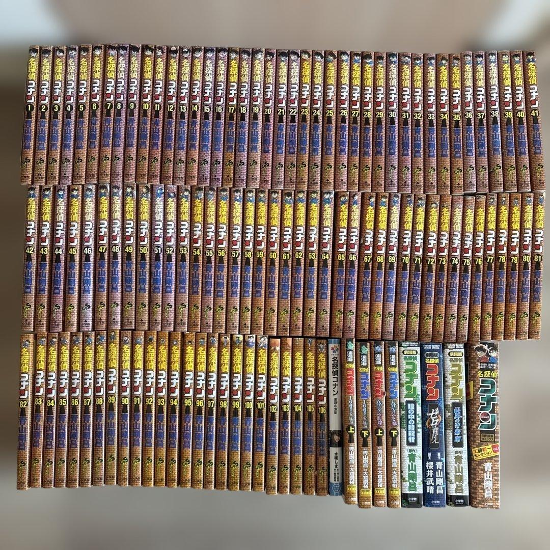週末セール！名探偵コナン1-106巻＋関連本9冊セット