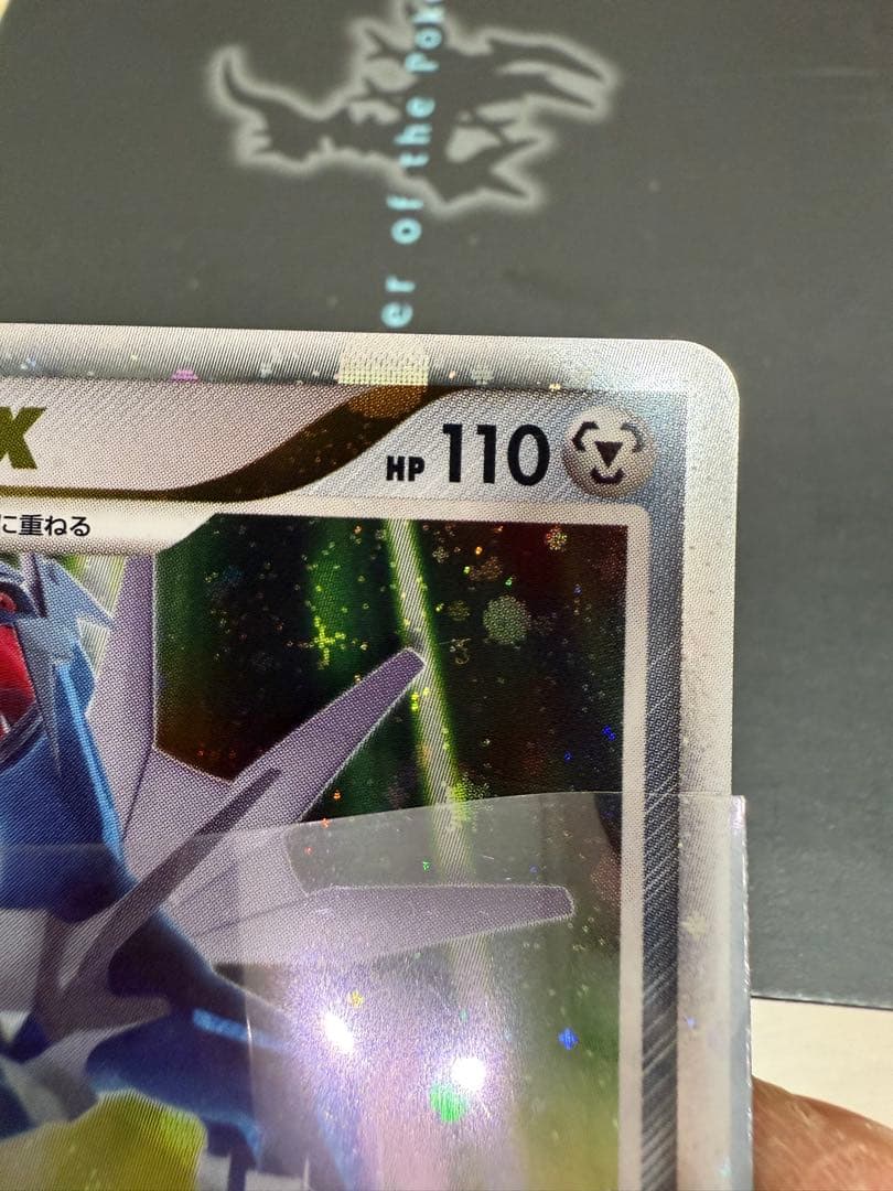 ポケモンカード詰め合わせ