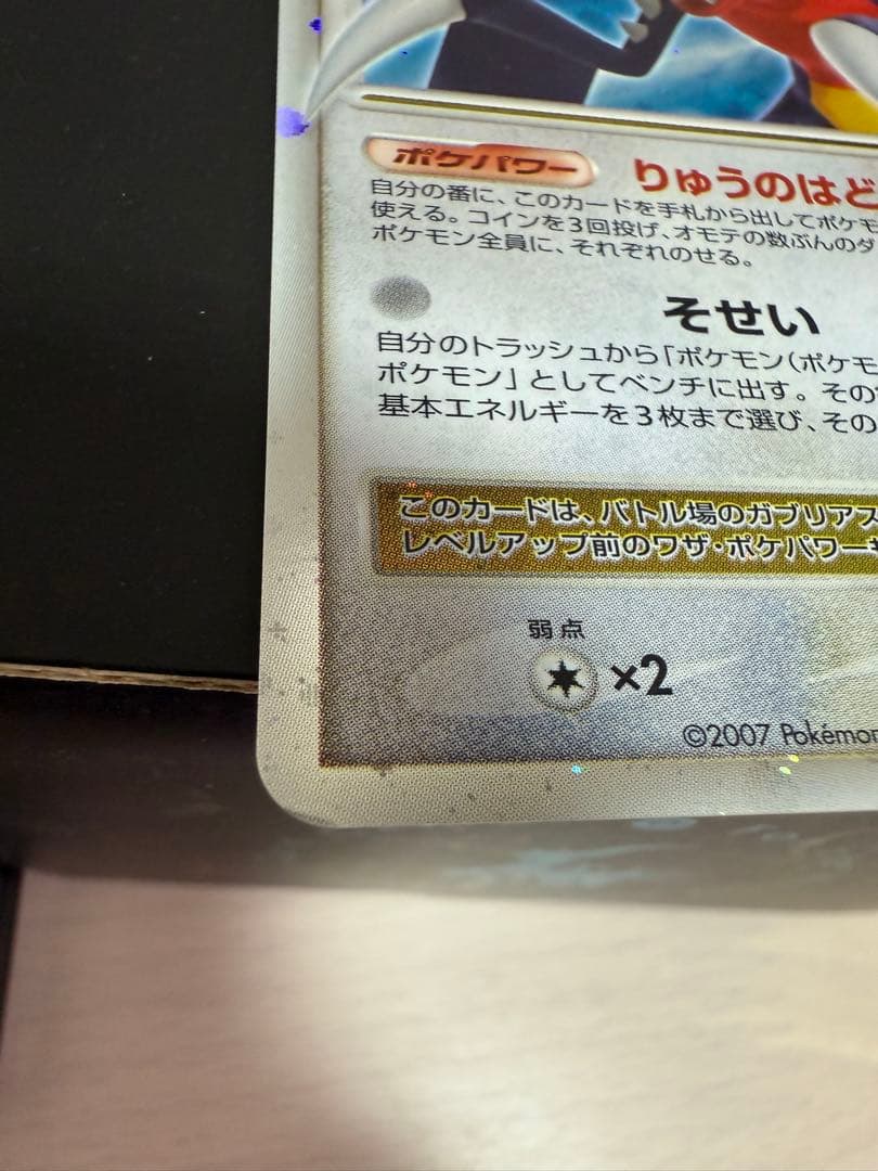 ポケモンカード詰め合わせ