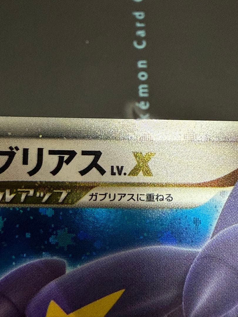 ポケモンカード詰め合わせ