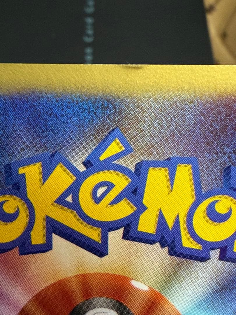 ポケモンカード詰め合わせ