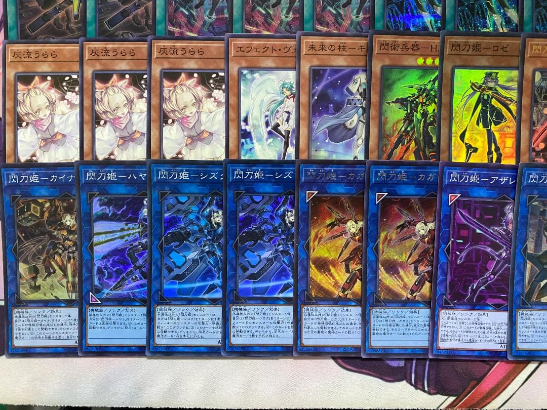 【24時間以内発送】遊戯王　閃刀姫　大会構築デッキ