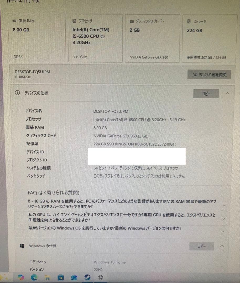 ゲーミングPC 144hzモニター　セット　GTX960