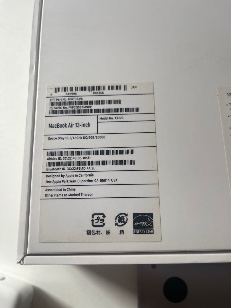 MacBook Air Retina 13インチ 2020年モデル