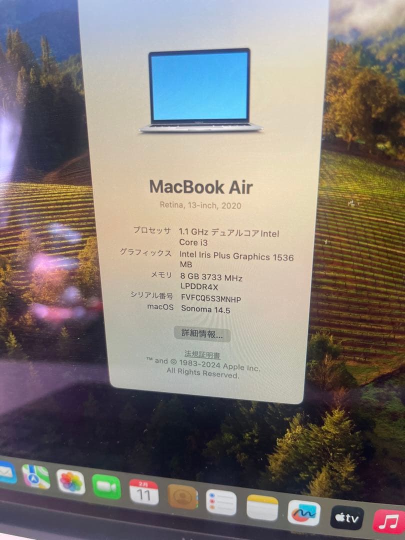 MacBook Air Retina 13インチ 2020年モデル