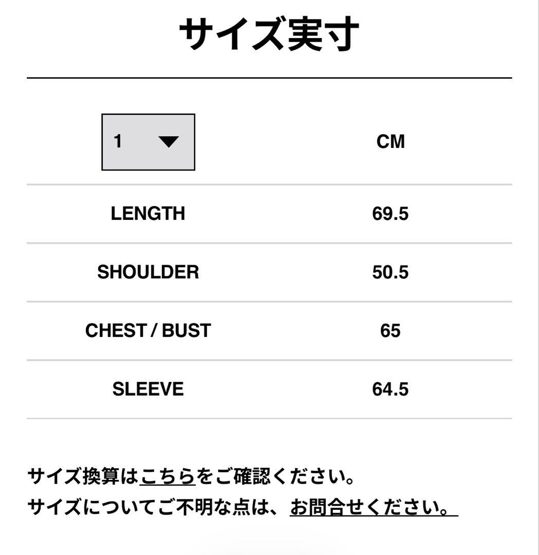 sacai Wool Melton Blouson /美品半額！