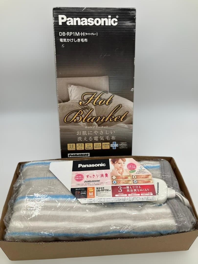 Panasonic DB-RP1M-H 電気毛布 Mサイズ 通電確認済み