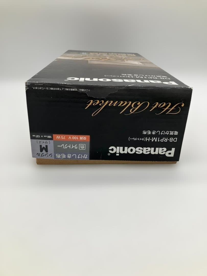 Panasonic DB-RP1M-H 電気毛布 Mサイズ 通電確認済み