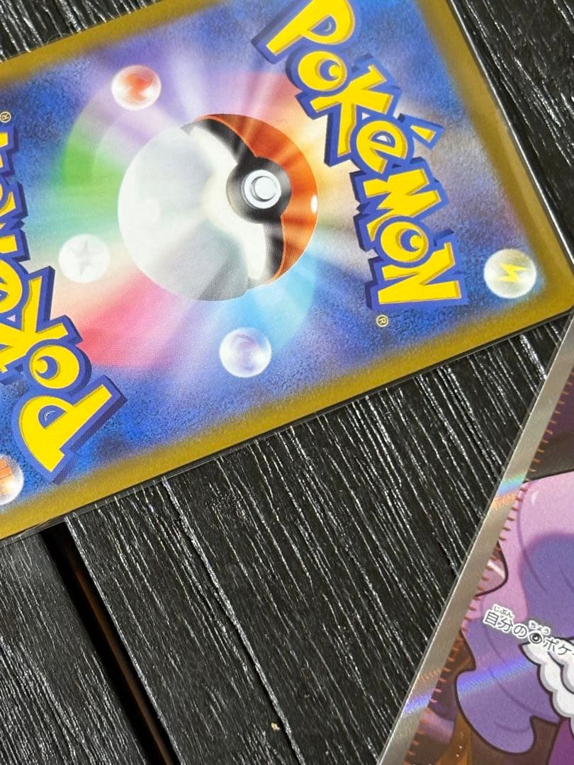 R*i様 メガリザードンX EX & ユカリ トレーナーカードセット