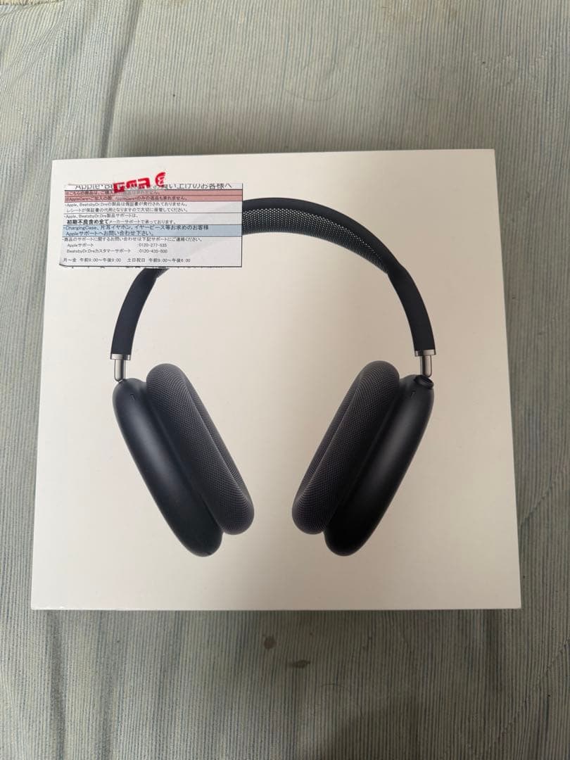 イヤホン AirPodsMax