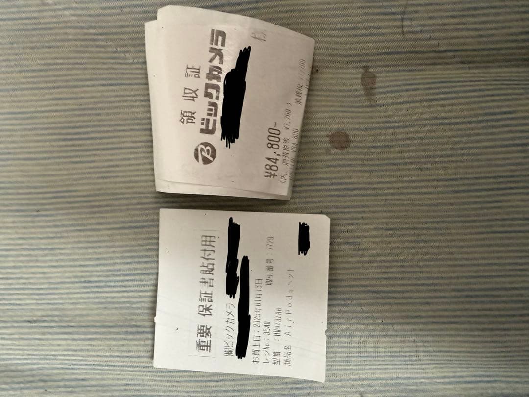 イヤホン AirPodsMax