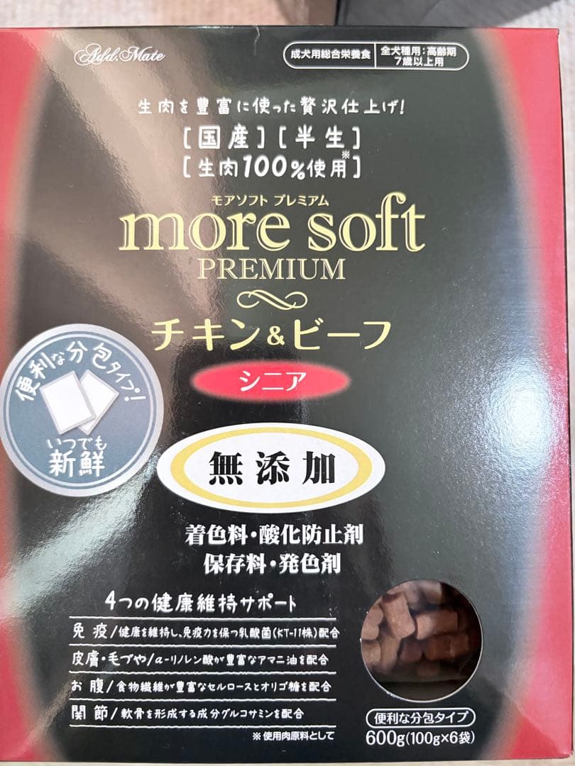 モアソフト プレミアム チキン&ビーフ シニア 600g✖️4箱