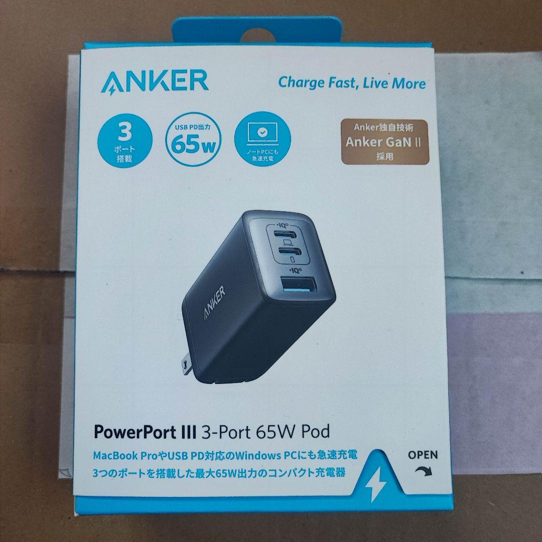 新品 Anker PowerPort III 3-Port 65W Pod 1個
