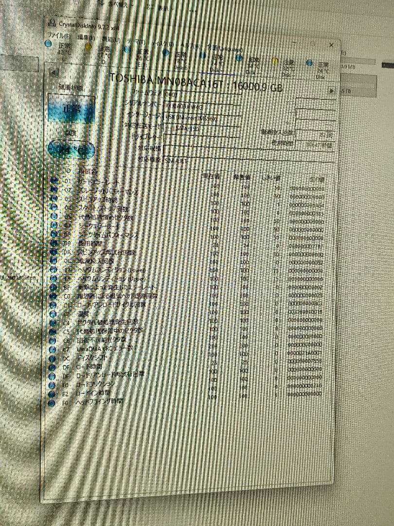 東芝 3.5インチ内蔵HDD 16TB (MN08ACA16T)