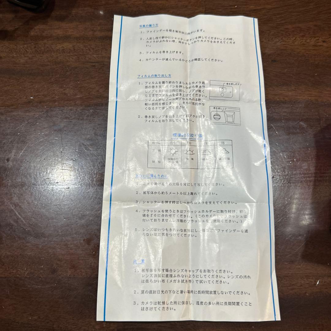 YUNON 600 フィルムカメラ 50mmレンズ