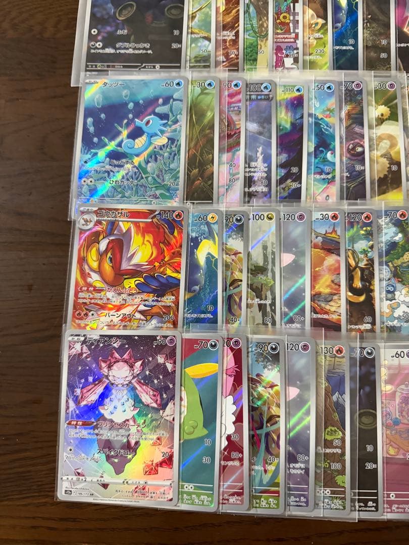 AR100枚まとめ売り 【ポケモンカード】