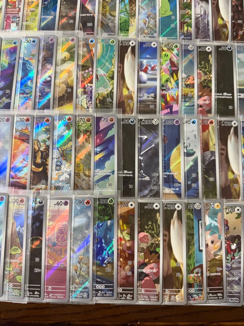 AR100枚まとめ売り 【ポケモンカード】