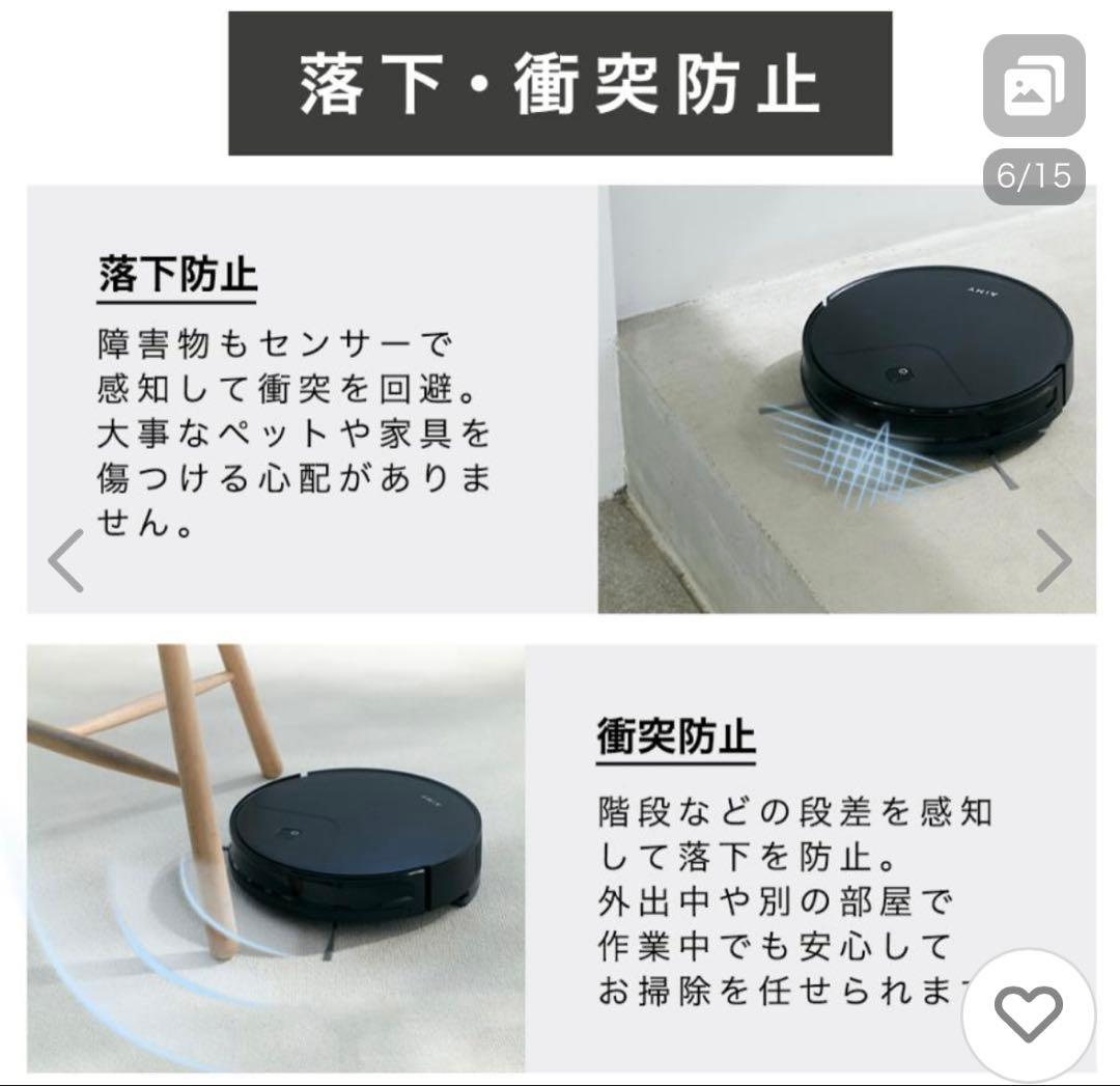 AiMY ロボット掃除機 AIM-RC71 本体