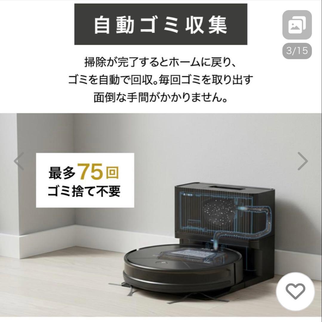 AiMY ロボット掃除機 AIM-RC71 本体