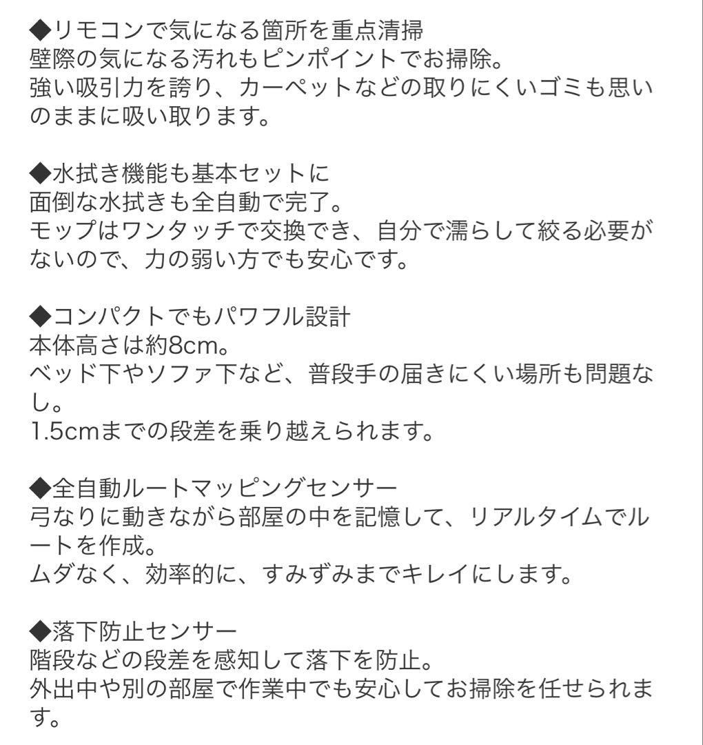 AiMY ロボット掃除機 AIM-RC71 本体